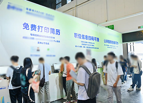 镇宁人才招聘会